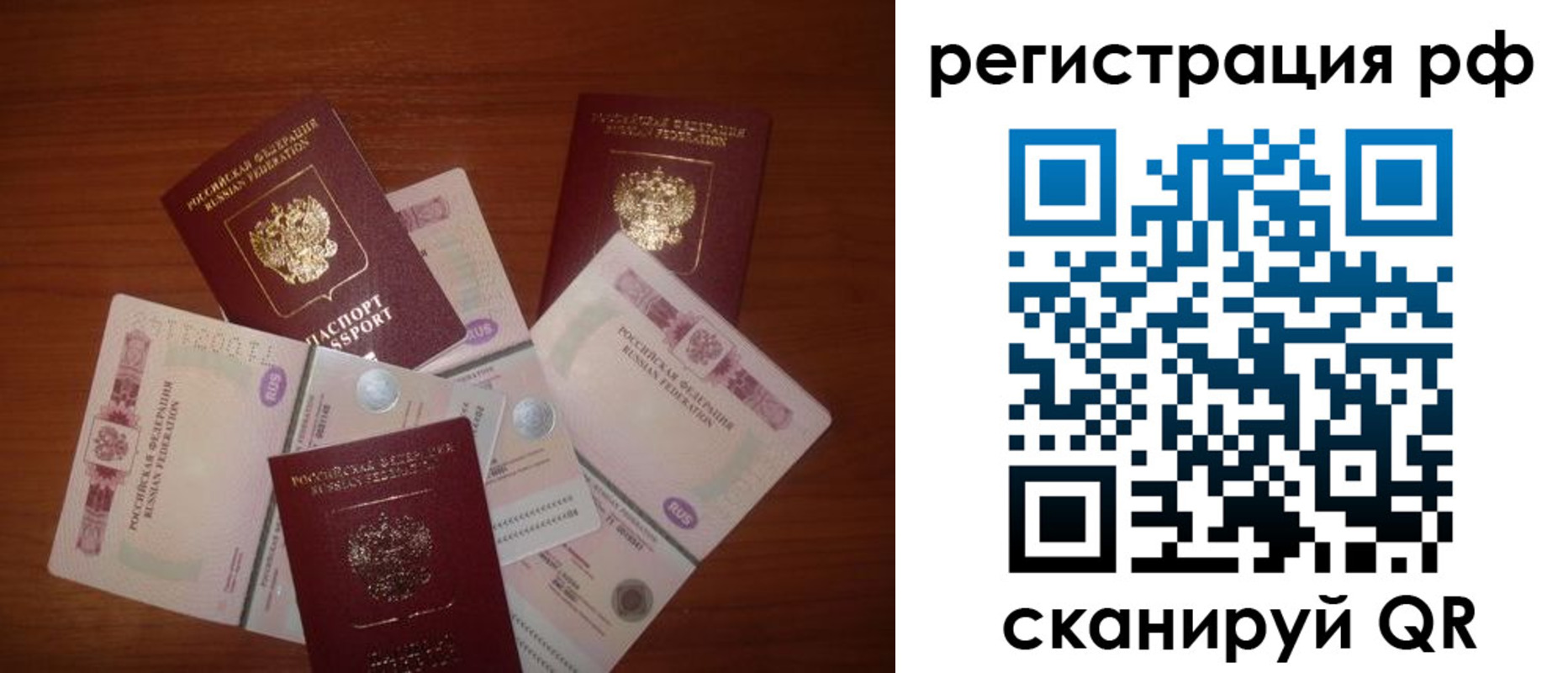 миграционный учет в Нязепетровске