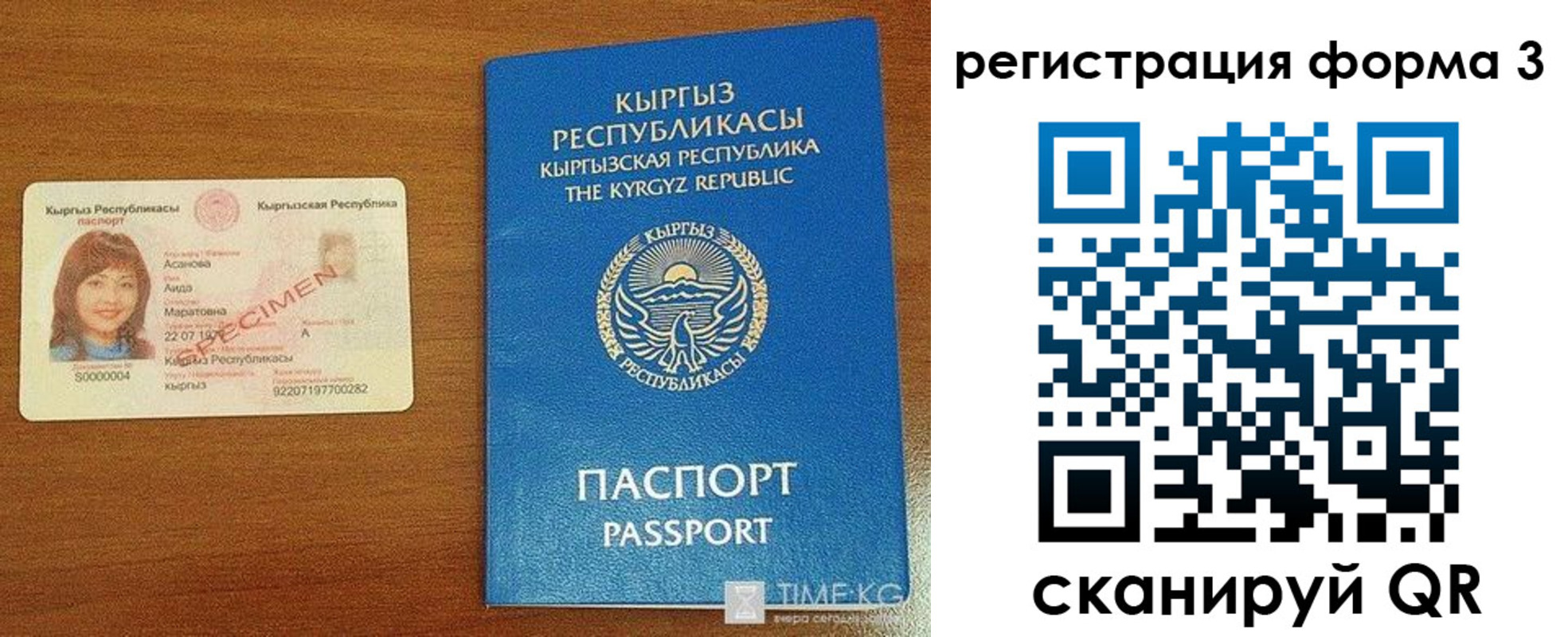 временная регистрация недорого в Нязепетровске